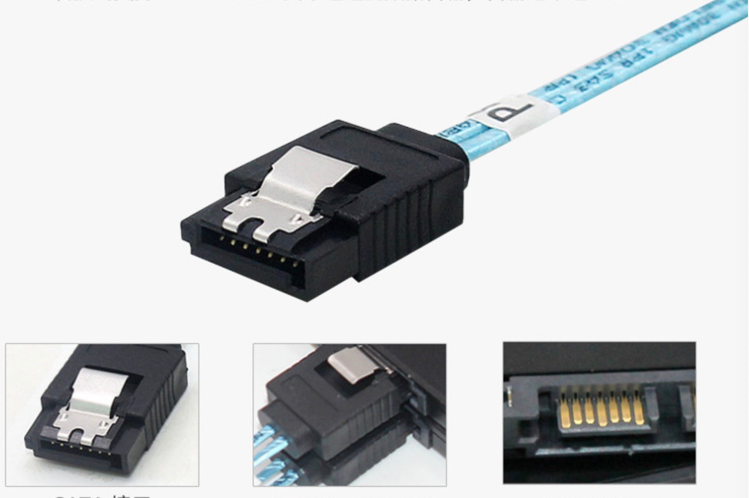 Detailed view of SATA 7-pin data connectors with locking design